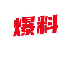 抖音23w粉丝 雪顶蛋糕 土豪定制丝足羞羞福利 珍珠内裤开档丝袜摩擦骚穴 呻吟不断 搓脚挑鞋手势导管!-视频封面